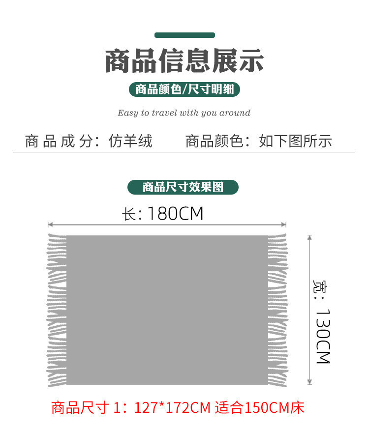 菱形流苏沙发毯盖毯 夏季办公室空调毯午睡毯子 酒店床尾毯搭毯巾详情9