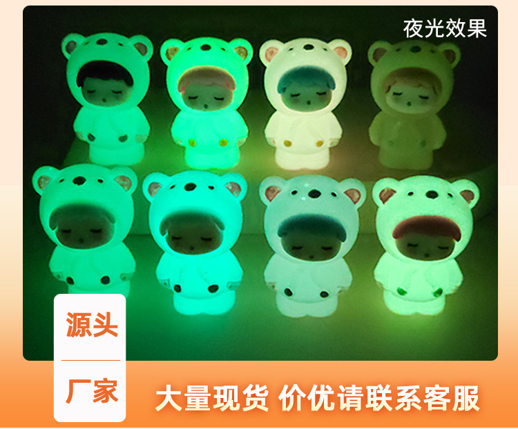 盲袋植绒小熊萌粒树脂小摆件汽车办公创意桌面摆件可爱装饰摆件详情7
