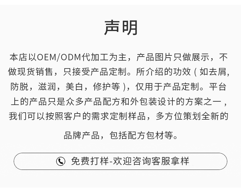 跨境全英文烟酰胺精华液Whiteningserum熊果苷烟酰胺精华液30ml详情15