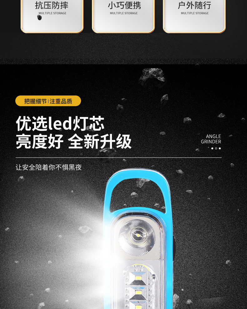 TY-A8新款户外露营帐篷灯便携式LED手提灯手电筒厂家现货批发详情3