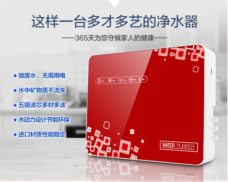Household direct drinking ultrafiltration water purifier, kitchen filtration, five-stage scale removal, tap water, well water, faucet filtration machine pic 6
