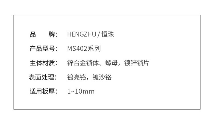 恒珠柜锁MS402转舌锁信箱锁小圆锁抽屉锁钥匙通开厂家直发详情9