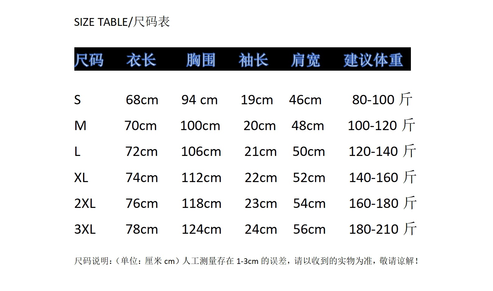 夏季学生T恤上衣男女同款230g重磅纯棉短袖打底衫大码女装潮牌t恤详情1
