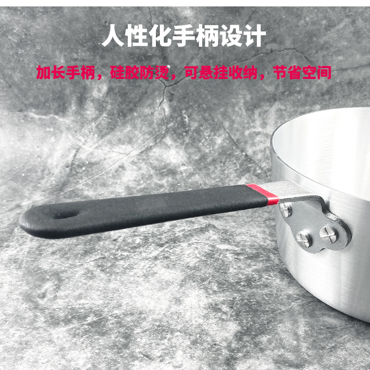 Western-style aluminum sauce pot, commercial restaurant single-handle soup, noodles, ramen, porridge pot, flat steak cooking, sauce collection aluminum pot pic 10