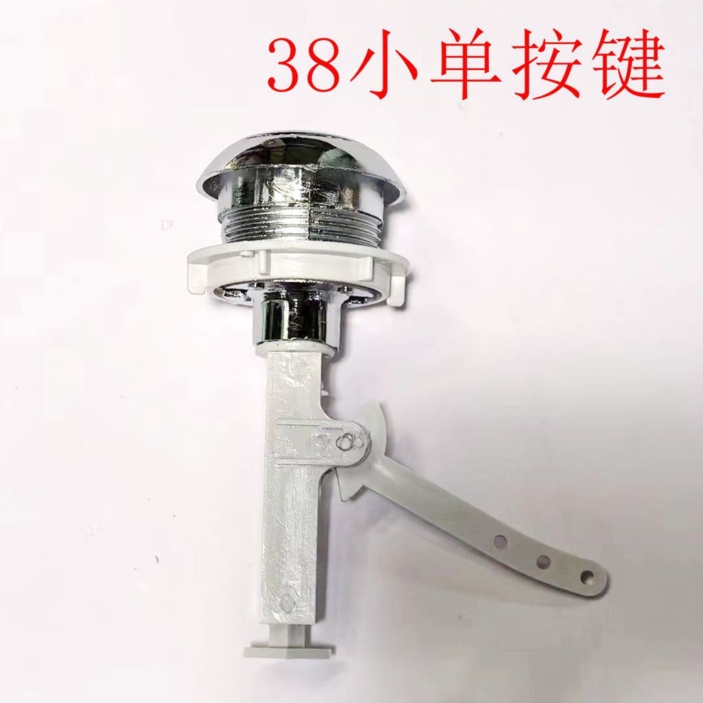 跨境外贸卫浴洁具水箱配件马桶坐便器电镀单按钮马桶按钮详情23