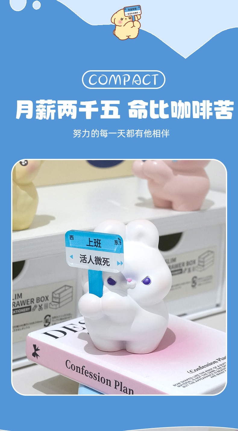 上班发疯情绪摆件办公室情绪稳定神器工位装饰品新款现货批发礼物详情3