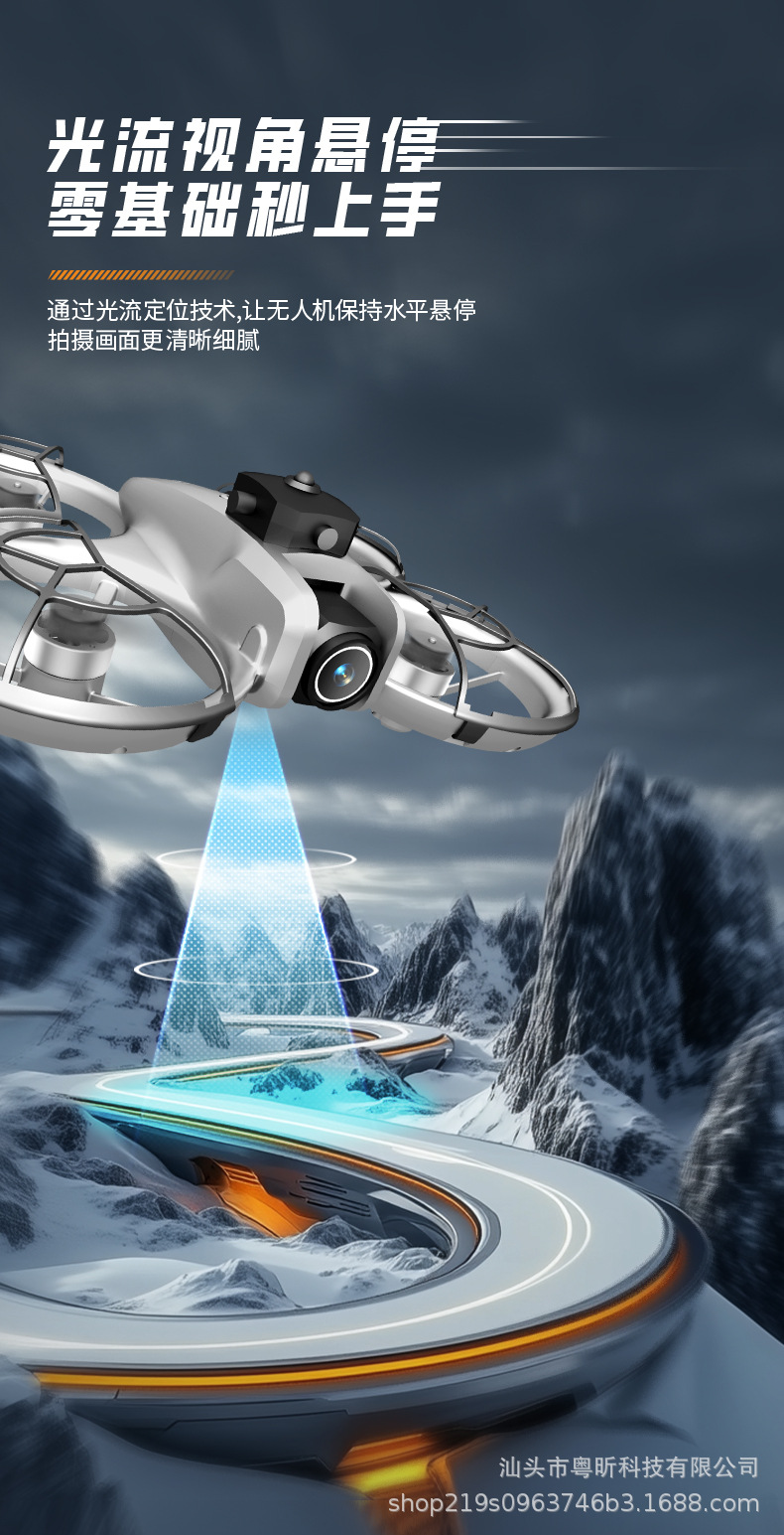 New product: Large-screen aerial photography brushless quadcopter, obstacle avoidance remote control aircraft pic 12