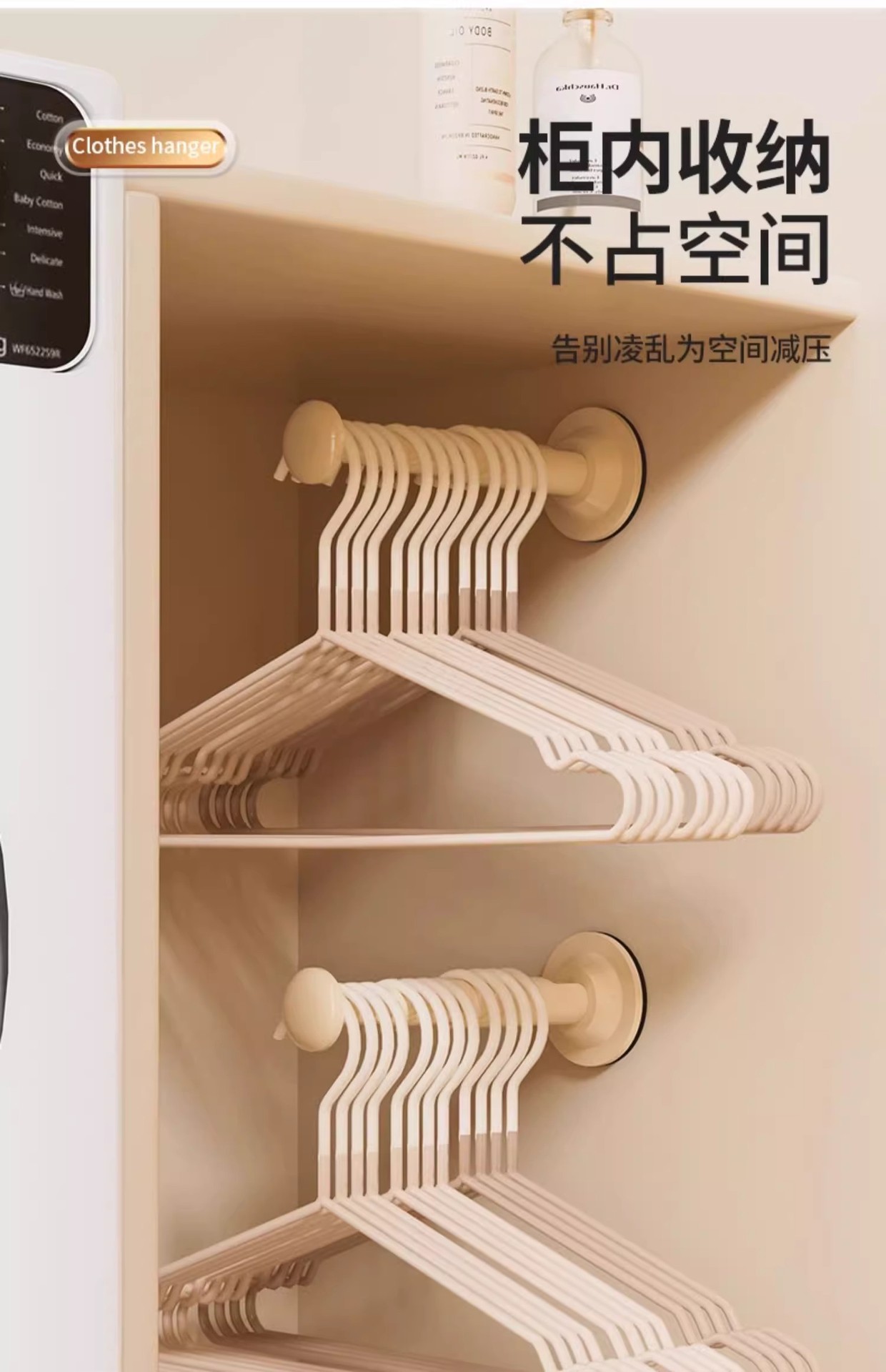 免打孔伸缩晾衣架小型壁挂式折叠晾晒架墙上真空吸盘衣架收纳挂杆详情15