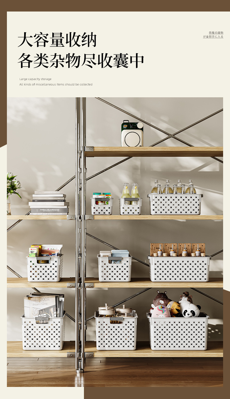 简约风桌面收纳筐杂物化妆品收纳盒内衣短袖收纳篮玩具收纳篮详情9