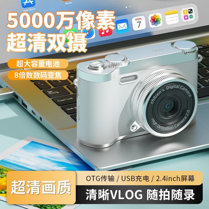 爆款直接传输手机数码相机高清打印学生随身带校园相机卡片ccd详情1