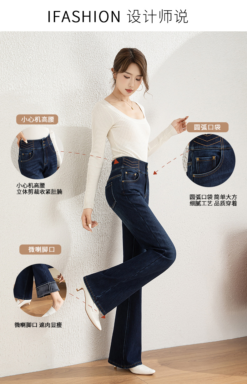 If you are looking for high-waisted embroidered flared pants in winter, thickened and fleece slightly flared jeans for women, long style 8051 for a full buttock pic 12