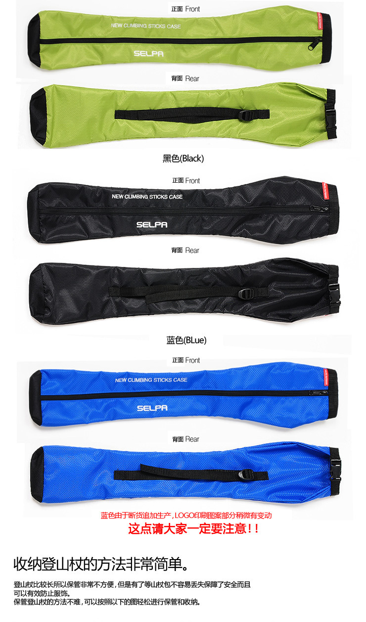 Korean outdoor hiking pole bag storage bag, crossbody portable and humanized design hiking pole bag pic 1