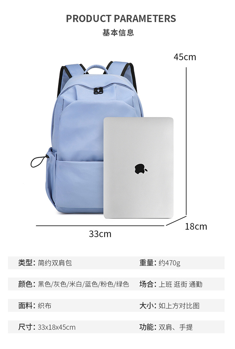 森系大容量休闲双肩包ins韩版纯色百搭初高中学生书包定制印logo详情9