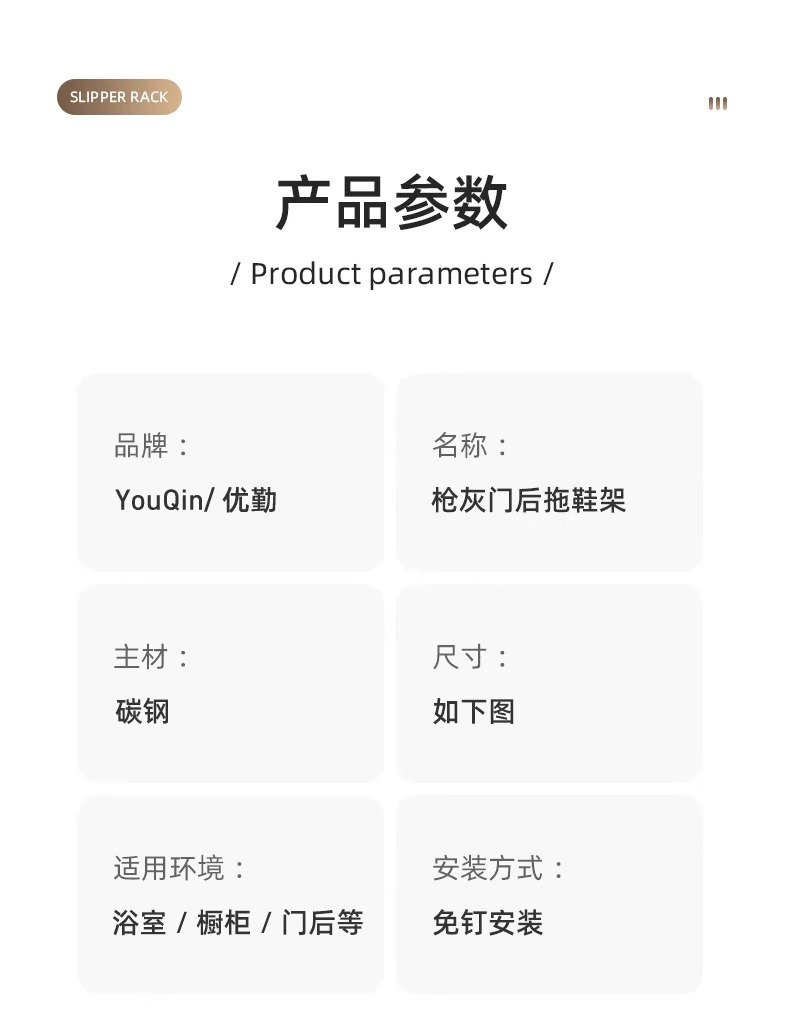 门上拖鞋架卫生间壁挂式免打孔架子浴室门后简易鞋架家用门口挂架详情17