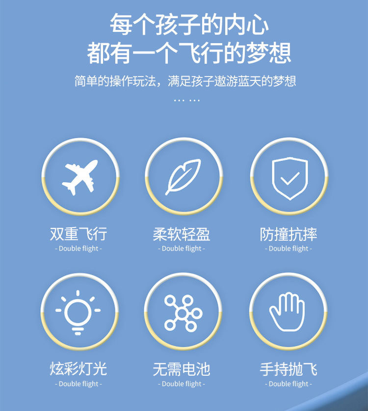 网红爆款弹射飞机枪儿童玩具泡沫灯光飞机发射器地男孩女孩摊批发详情2
