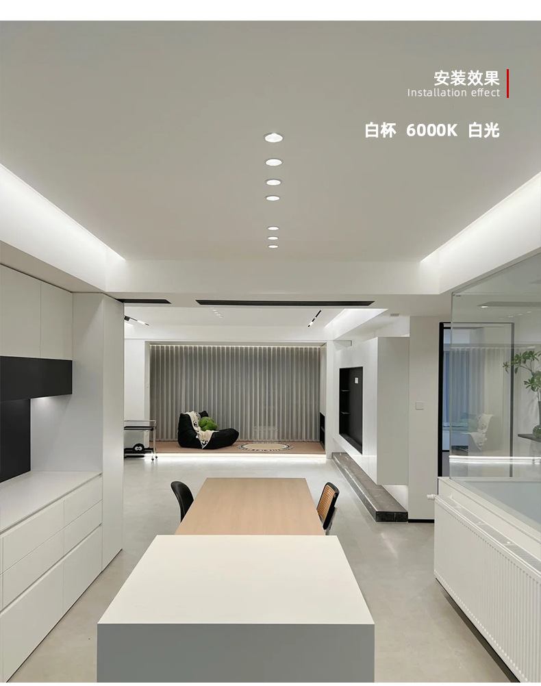 led筒灯嵌入式深杯防眩超薄涂鸦智能全光谱家用客厅高级感天花灯详情9