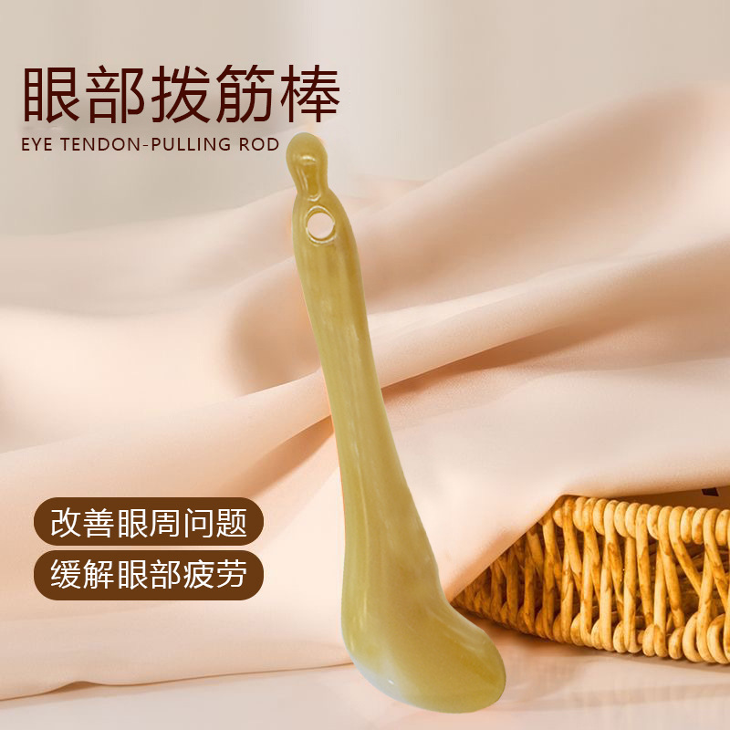 便携拨筋棒女脸部美容棒面部刮痧全身经络穴位按摩器眼部用拔筋棒详情9
