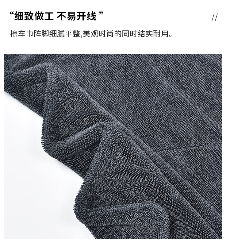 小辫子吸水毛巾擦车巾加捻双层洗车毛巾双面加厚全面布抹布代发详情14