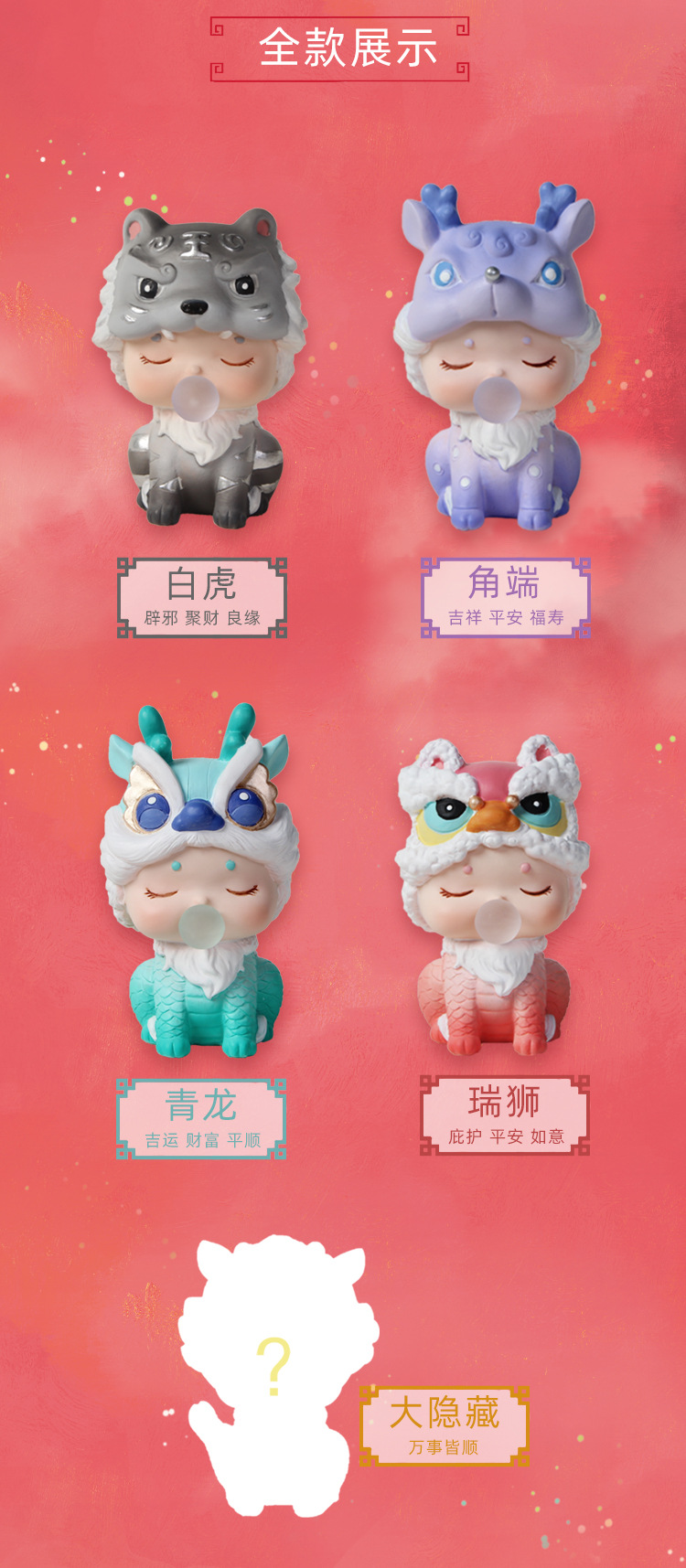 Home desktop ornaments, auspicious beast blind box figurines, illuminated resin handicrafts, festival and birthday gifts, dolls pic 4