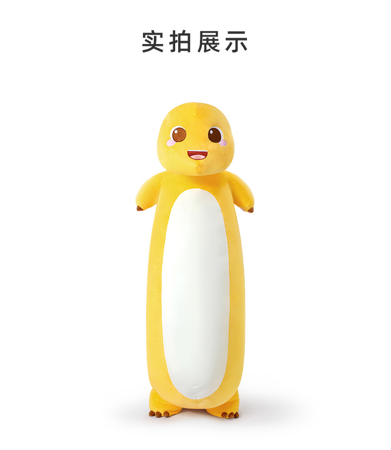 多爱正版奶龙毛绒玩具公仔大笑柔软床头安抚陪睡长条抱枕生日礼物详情3