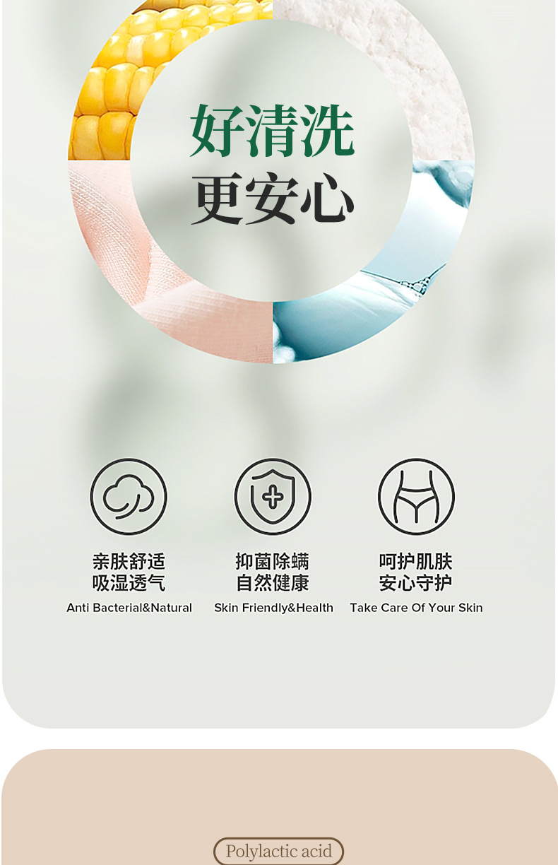 新款内裤女少女提臀莫代尔透气抗菌中腰三角裤大码无痕女士内裤详情8