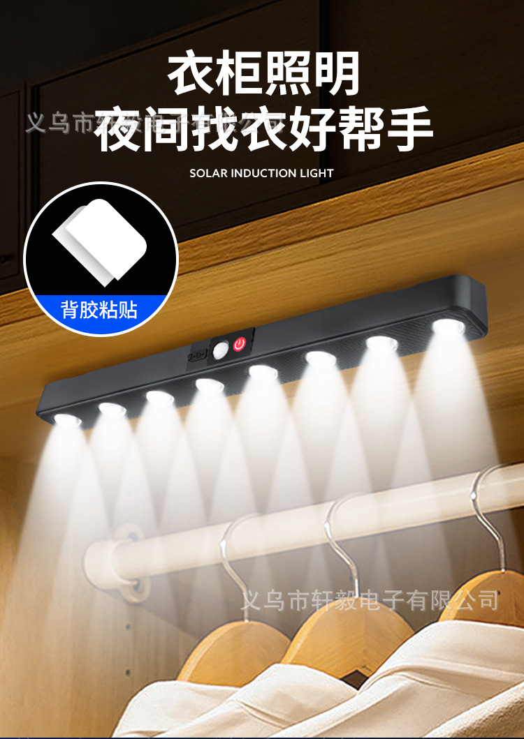 跨境太阳能感应路灯庭院太阳能长条壁灯外墙走廊USB充电庭院灯详情11