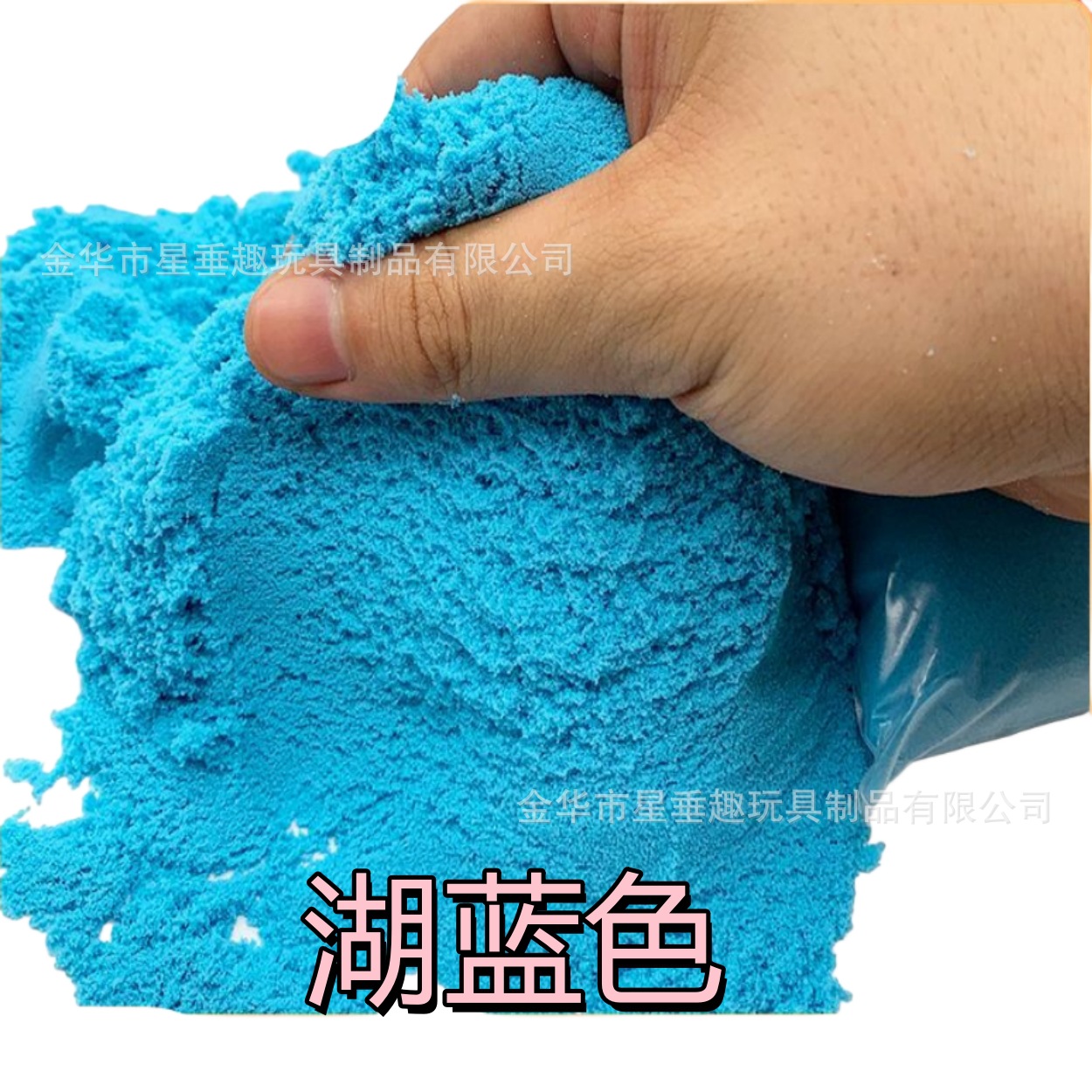 批发80g-500g袋装太空玩具沙儿童益智魔法火星动力沙儿童彩色软沙详情8