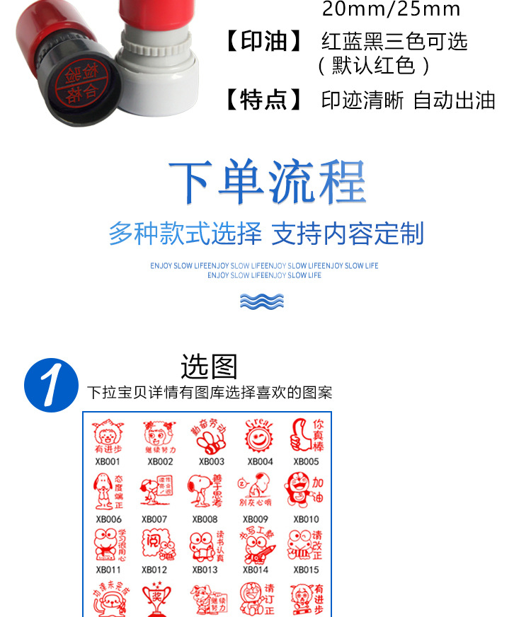 推荐定制QCPass检验合格质检员字母工号点心数字印章小圆光敏印详情10