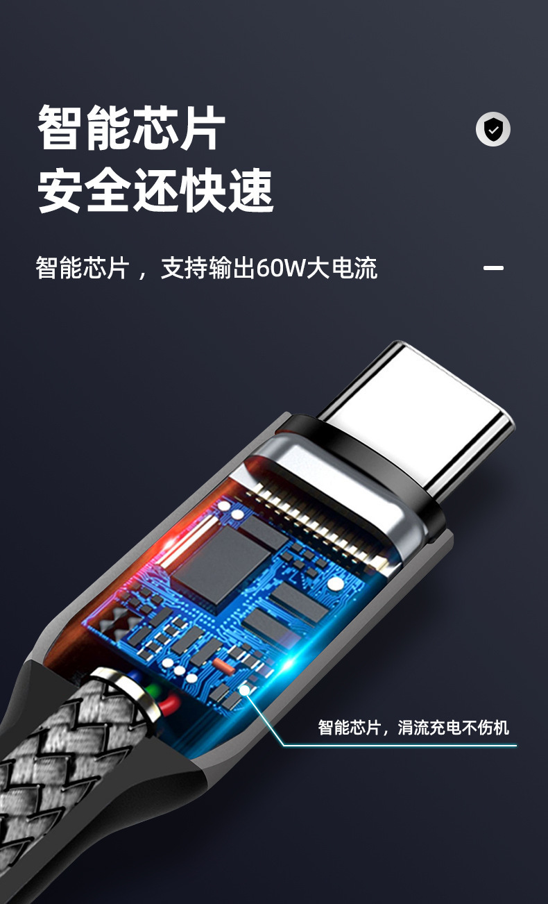 双Typec头PD数据线传输公对公适用华为小米三星笔记本充电加长线详情9
