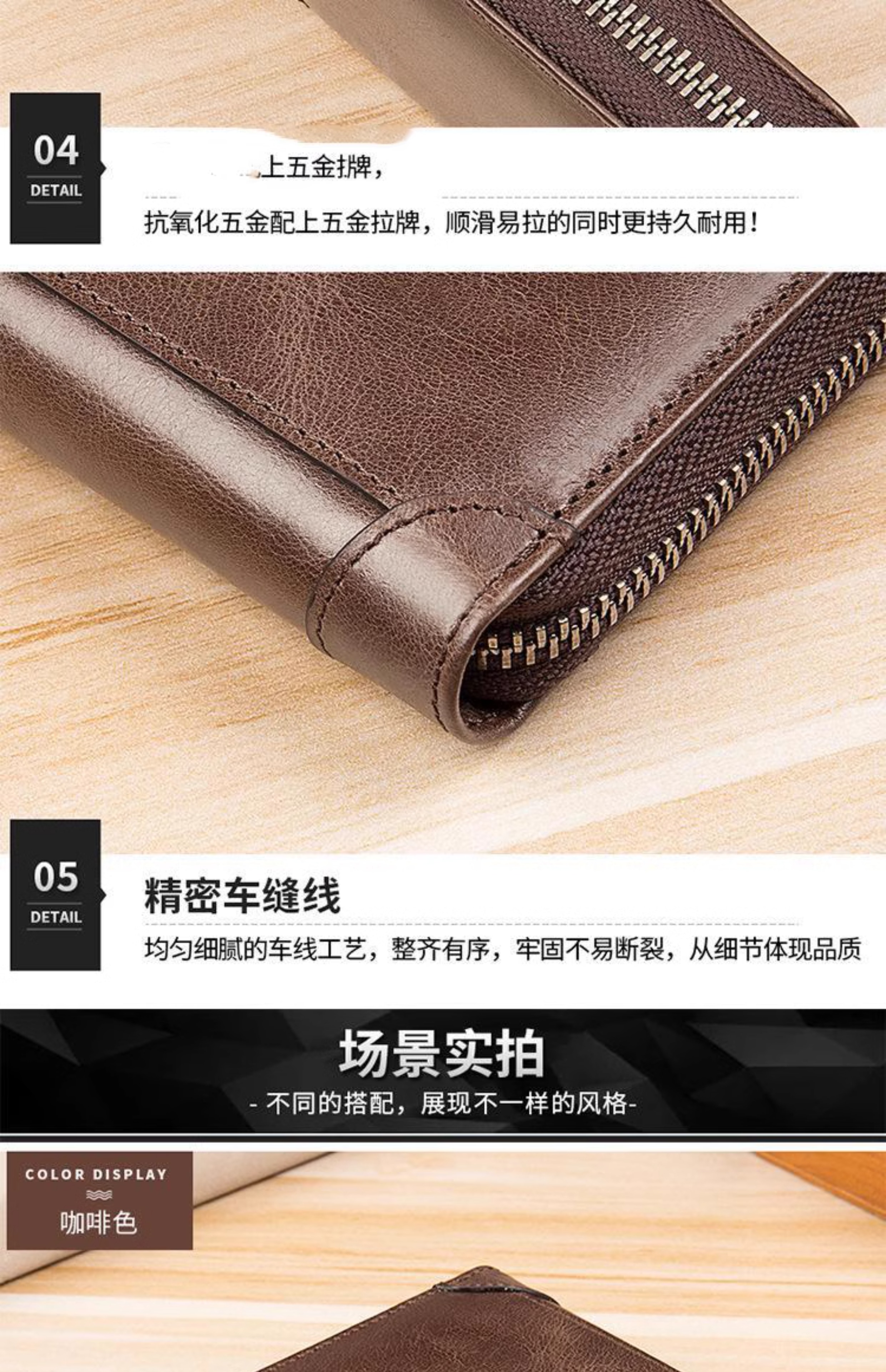 男士钱包短款真软皮拉链多功能卡包一体纯2024新款男款皮夹钱夹详情21