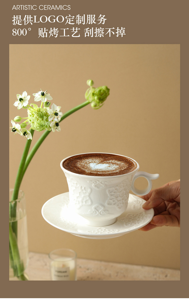 欧式精致浮雕陶瓷下午茶咖啡杯碟套装家用水杯早餐杯马克杯外贸详情12