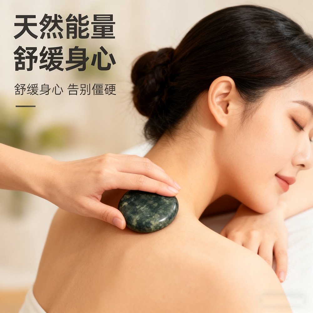 热敷石精油推拿SPA全身背部腰部按摩加热石中医馆足浴店经络养生石详情12