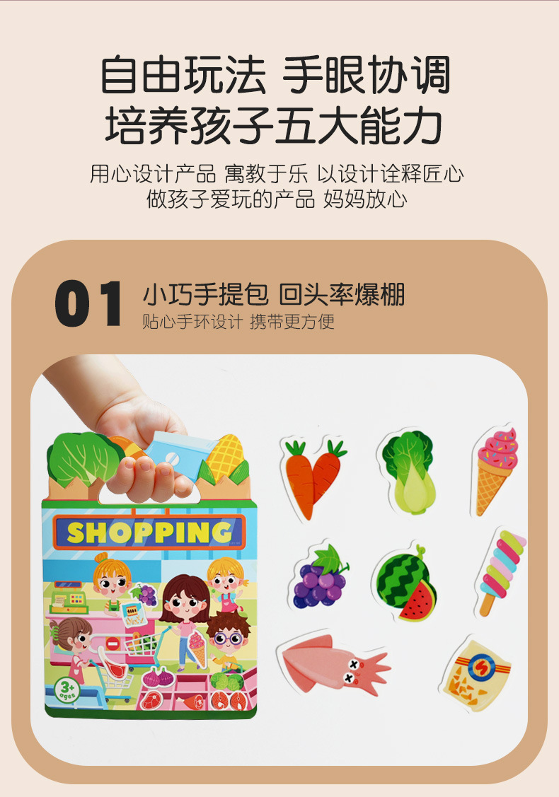 Jelly sticker book, enlightenment and intelligence fun toy, baby kindergarten gift, silicone repeatedly pasted cartoon pic 4
