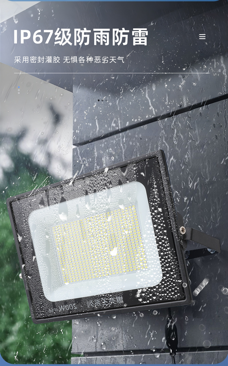 led投光灯射灯室外照明防水强光超亮工地工厂房探照灯户外照明灯详情3
