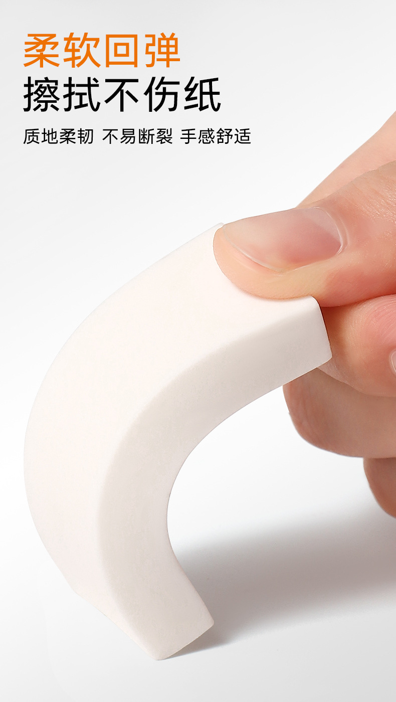 小鱼儿学生用2B纸无痕白色大号橡皮擦考试美术绘画擦字成线干净详情3