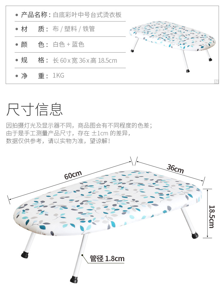 家用子母烫衣板大号小号折叠熨衣板套组酒店烫衣服板架熨烫板烫台详情43