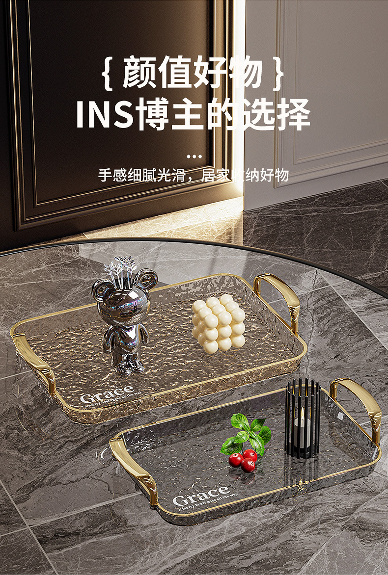 跨境爆款轻奢餐用托盘 可贴标PET透明带金色把手聚会餐厅家用托盘详情8