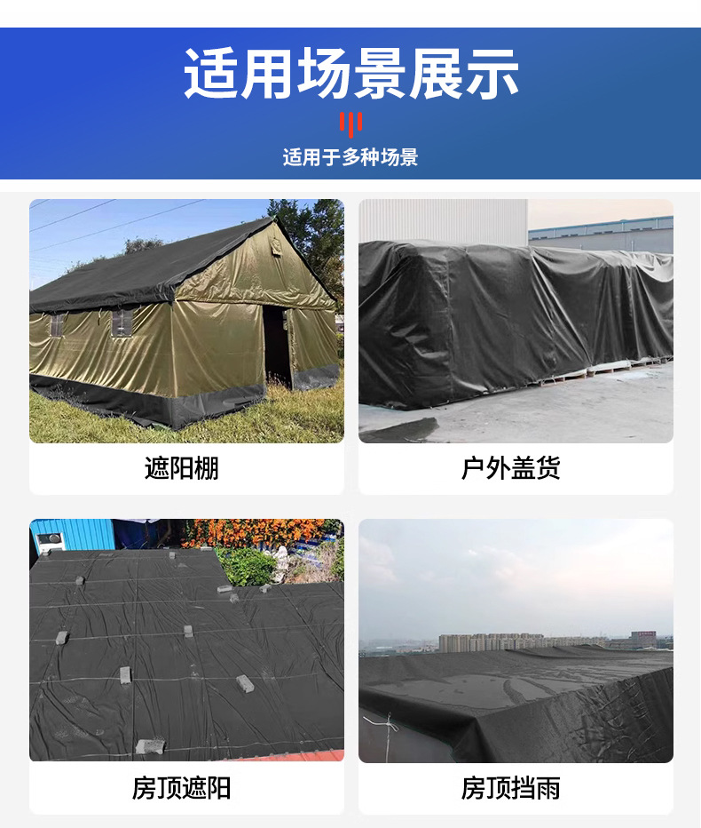 Wholesale of thickened waterproof green silver tarpaulin, rainproof and sun-proof tarpaulin, military green silver plastic fabric, outdoor wear-resistant sunshade tarpaulin pic 12