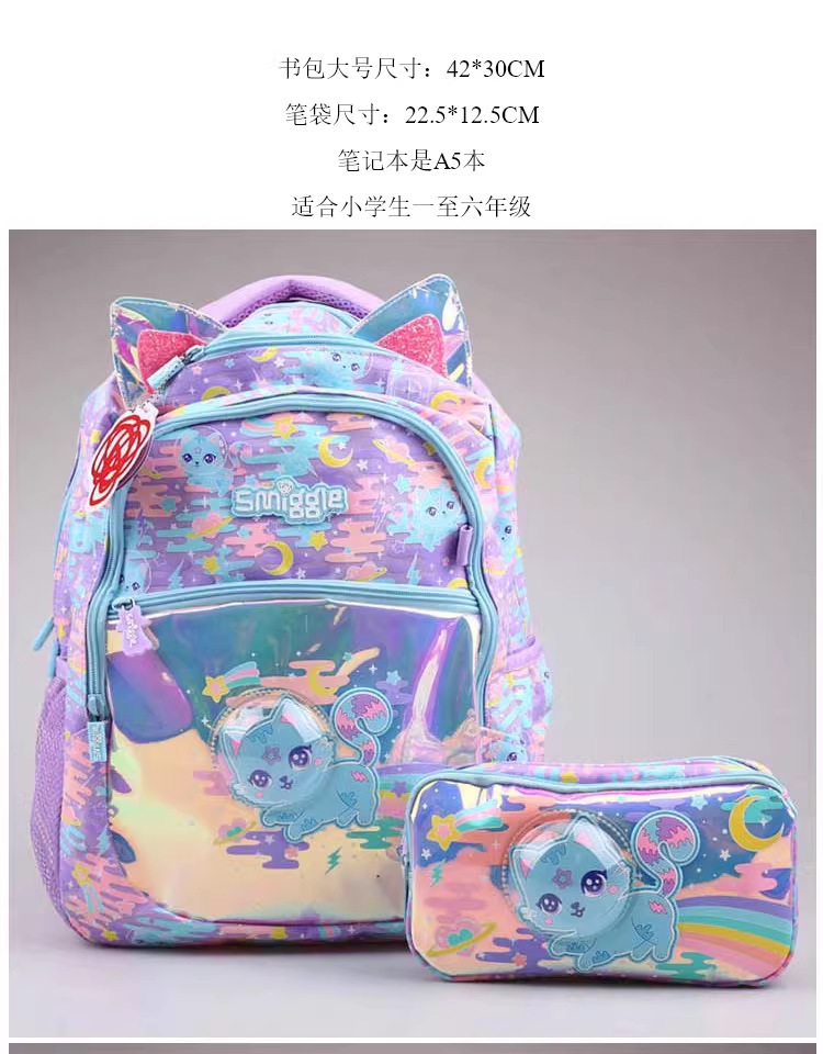 Australia smiggle mochila de la escuela cartoon mochila de gran capacidad mochila de los niños bolsa de ocio al aire libre bolsa de la pluma del estudiante pic 1