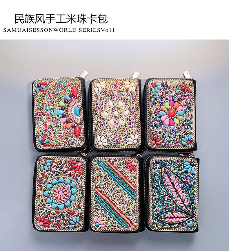 跨境新款民族风复古风琴卡包手工米珠单拉包女士包包迷你收纳卡片详情1