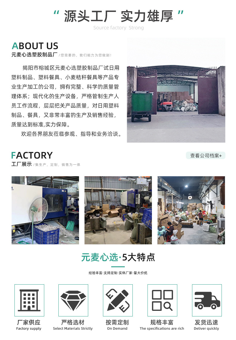 小麦秸秆托盘高颜值防摔长方形塑料盘子服务盘小吃零食水果盘批发详情1