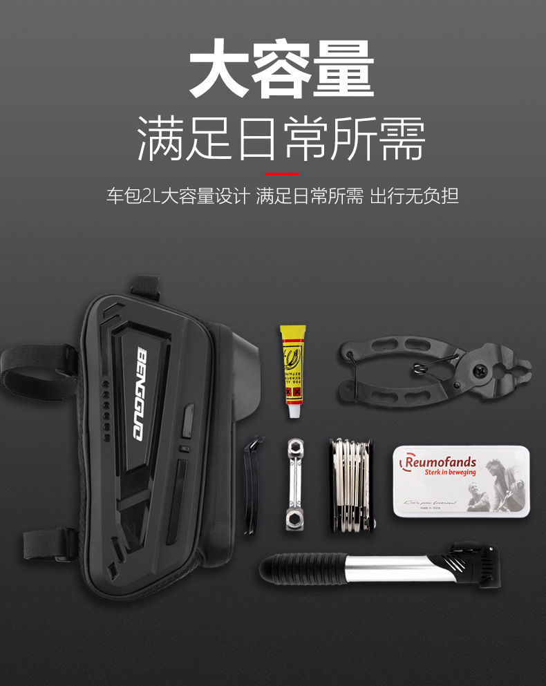 蹦果自行车TPU硬壳前包横梁上管包手机触屏马鞍包山地车 骑行装备详情8