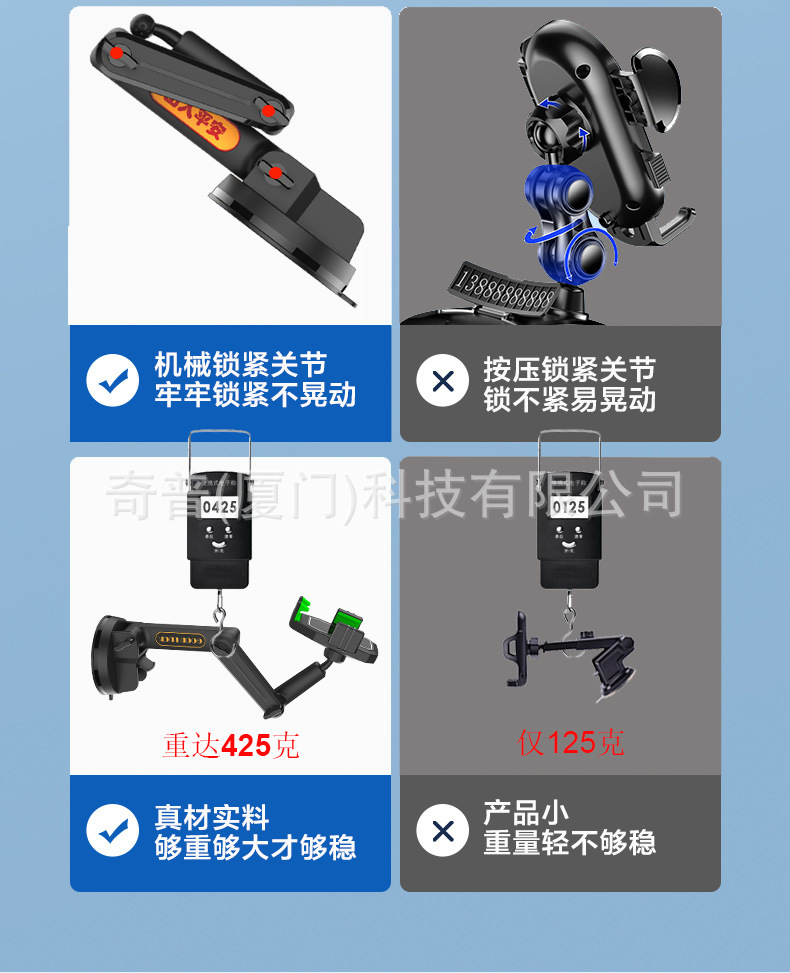 Wholesale of shockproof long off-road large truck, excavator windshields, instrument panels, large suction cups and mobile phone stand brackets pic 8