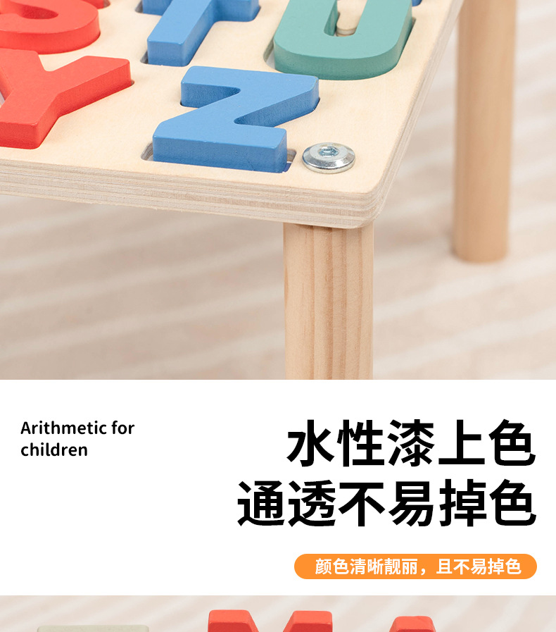 蒙氏多功能学习忙碌板益智教具木质加减法数字忙碌桌字母忙碌台详情17