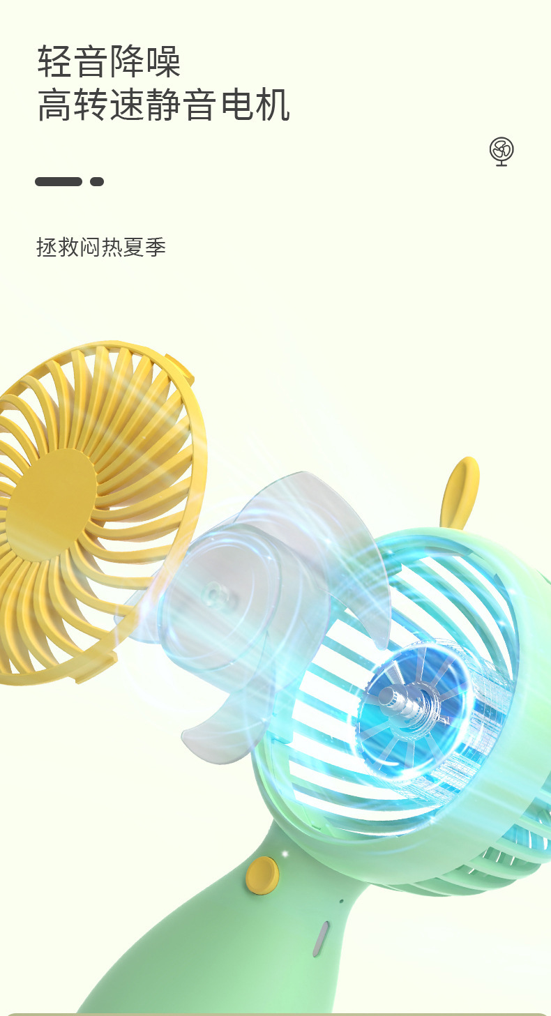 USB充电手持风扇新款大风力便携口袋迷你桌面学生随身电风扇详情6
