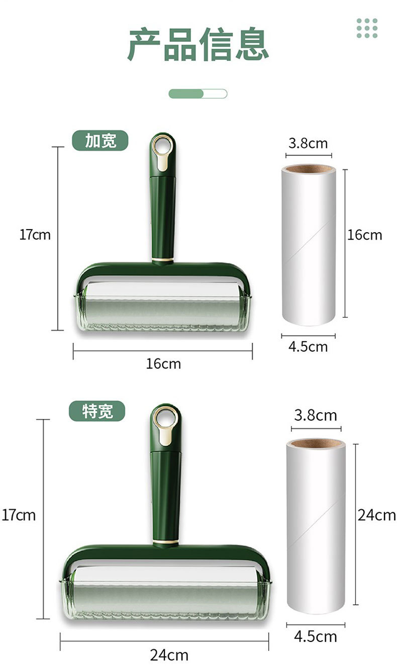 塑料带盖轻奢粘毛神器新款加宽粘毛器家用衣服可撕式宠物粘毛器详情9