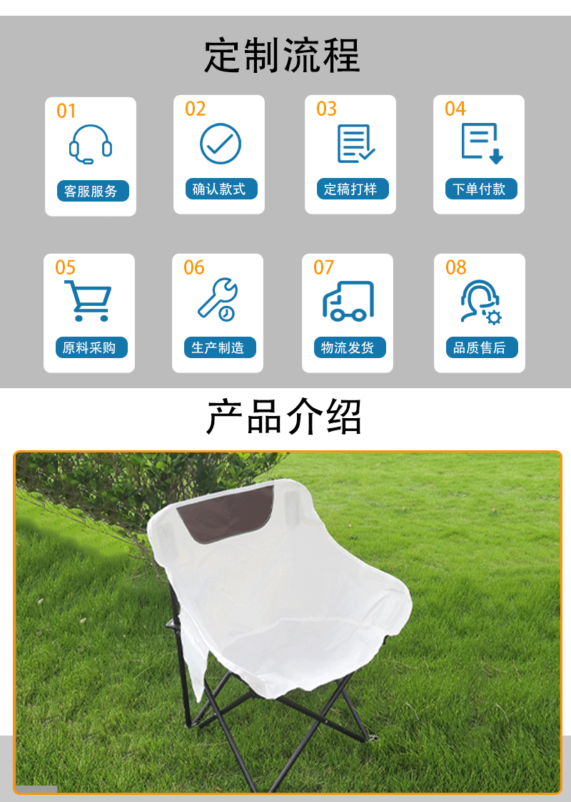 月亮椅户外折叠椅露营便携式椅子野餐桌椅加高背躺椅沙滩椅露营椅详情4