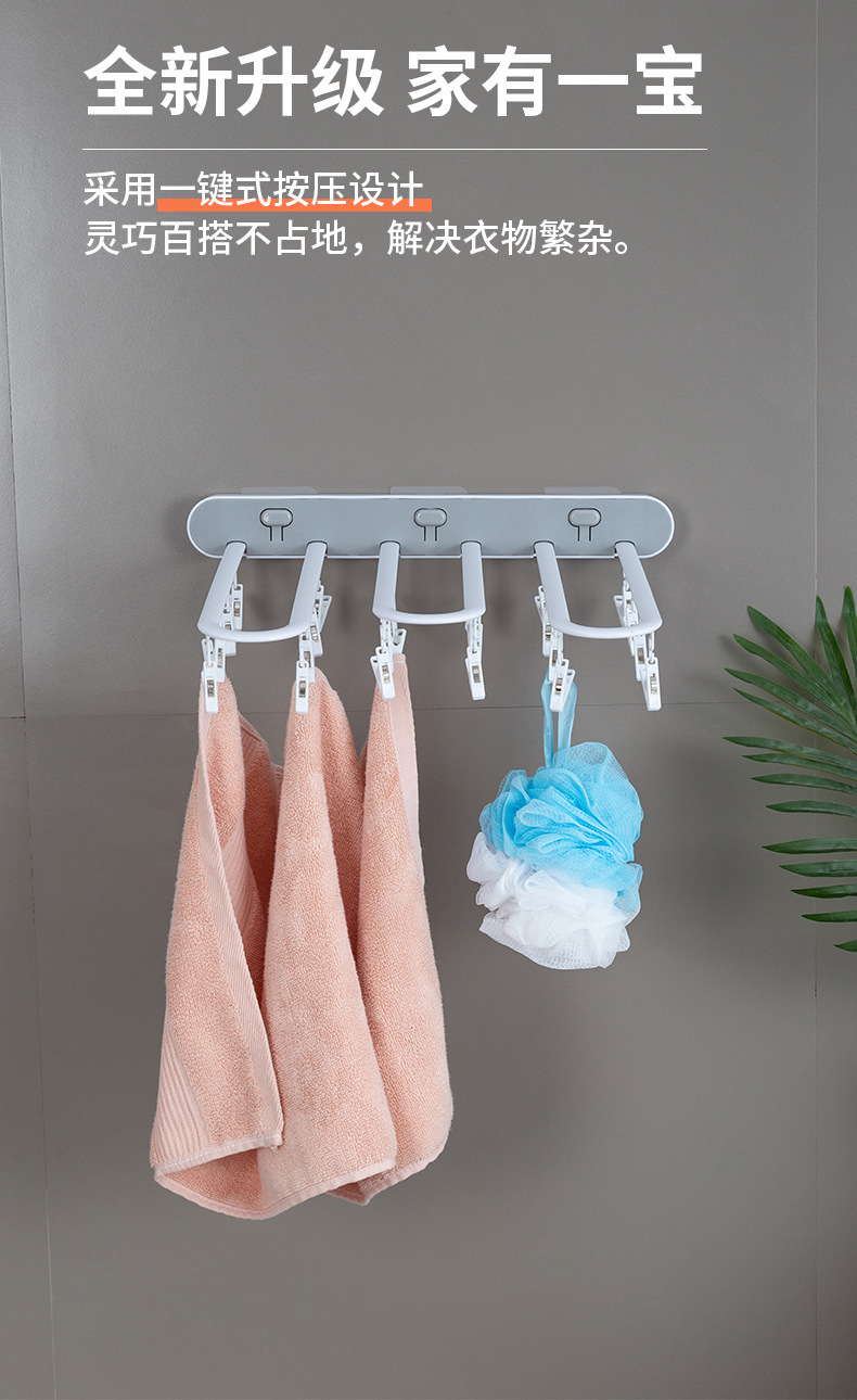 Multi-clip folding clothes drying rack, bathroom balcony sock drying rack, no need for drilling, multi-functional wall-mounted underwear wonder pic 1