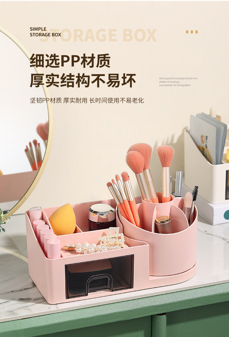 Rotating pen holder, multi-compartment desktop, lipstick and stationery, desk shelf, cross-border exclusive, with drawer compartment desktop storage box pic 14