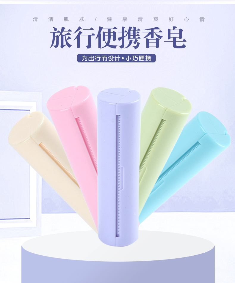 Disposable portable soap sheet, soluble soap paper roll, paper fragrance, travel hand wash sheet, bath fragrance soap paper pic 1